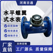 ֱ�xʽˮƽ�ɲ�ֱ���� ��ʽ��ʽ���ù��I�� ˮƽ����ʽˮ��