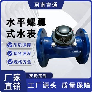 ֱ�xʽˮƽ�ɲ�ֱ���� ��ʽ��ʽ���ù��I�� ˮƽ����ʽˮ��