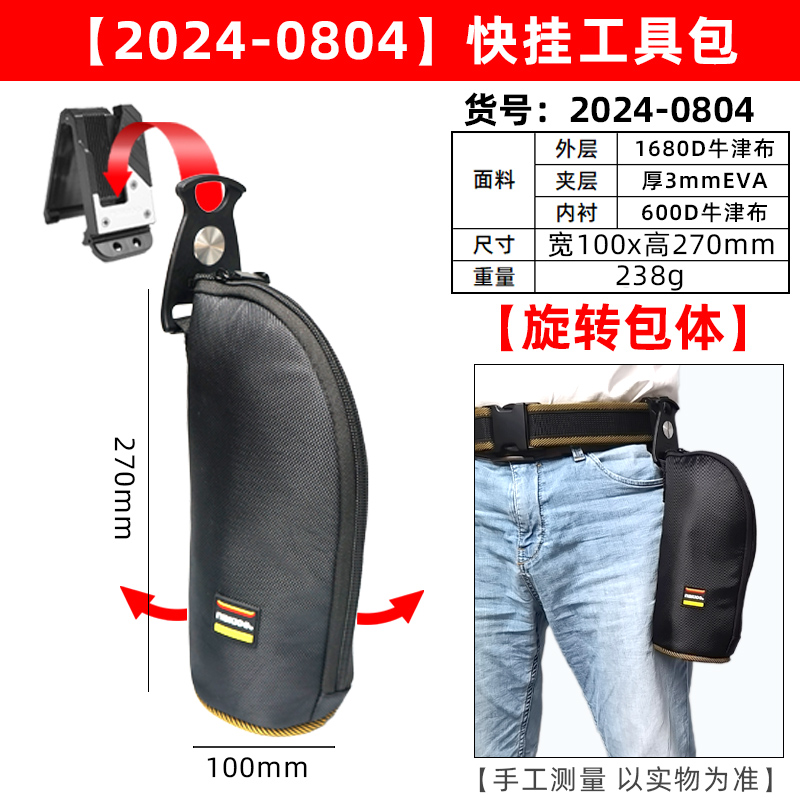 Nakioo herramienta de colgar rápido riñonera bolsa eléctrica bolsa de clavos de carpintería portátil bolsa de almacenamiento de accesorios de bolsillo de clavos multifunción