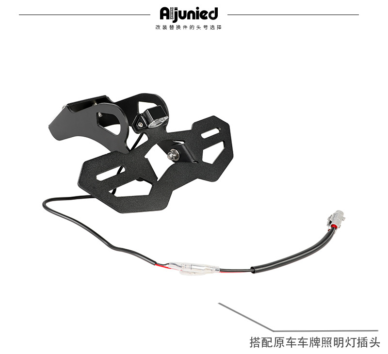 Suitable for Kawasaki Ninja Zx-25Rr Zx4R License Plate Frame Modification Short Tail Rear Wing Fender License Plate Holder