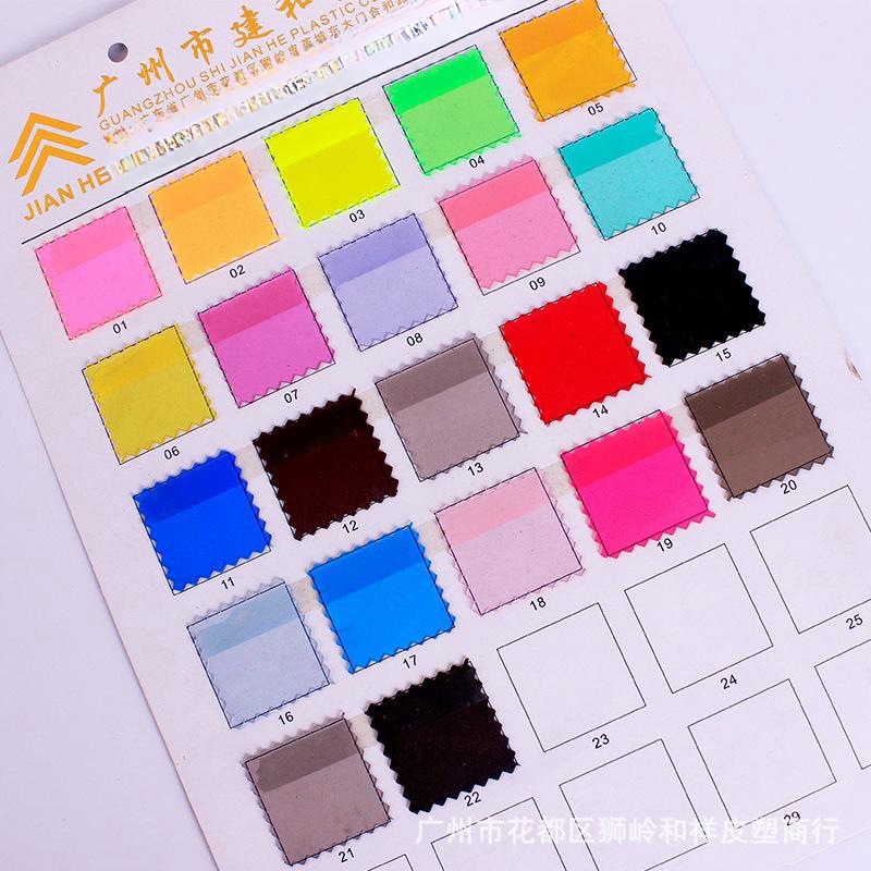 厂家供应有色薄膜 彩色多种透明PVC膜 TPU膜 透明PVC 彩色PVC