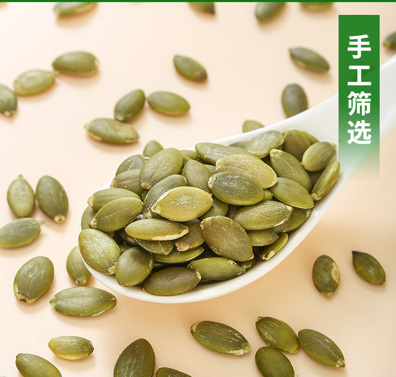 Pumpkin Seed Kernels (Cucurbita moschata) — Raw Shelled Food-Herb Seeds, 500g quality and texture