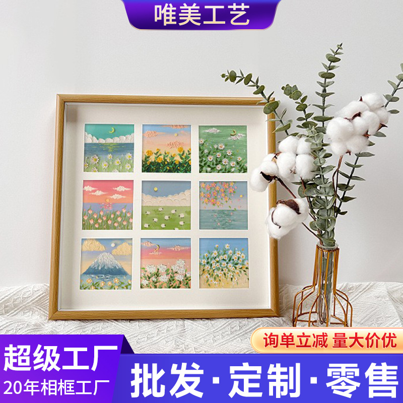 九宫格四宫格油画棒作品专用立体中空相框工厂定制批发各种尺寸