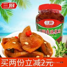 �}����ˬ���}����450g�˸����������a�u���̲�������N