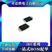 ȫ�� IRF7530TRPBF IRF7601TRPBF IRF7603TRPBF IRF7604TRPBF
