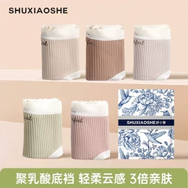 女士三角裤;其他一次性;一次性酒店品