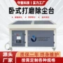 抛光吸尘干式打磨工作台