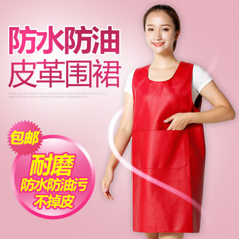 Vests Leather Apron Soft Leather New Arrival Household Adult Waterproof and Oil-Proof Kitchen Cover Overalls Women's Overalls