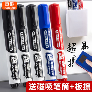 True Color 0996 Erasable Whiteboard Pen Blackboard Pen Erasable Water Black Mark Pen Teacher Red Drawing Board Thick Head