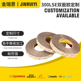 3m300lse�p���z  ����͸��PET9495�p���z �o�۸�ճPET�p���z