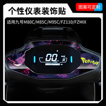 �m�þ�̖M95C�x���P�N��M85C늄�܇�b�С���FZ110FZMIX���b��Ʒ