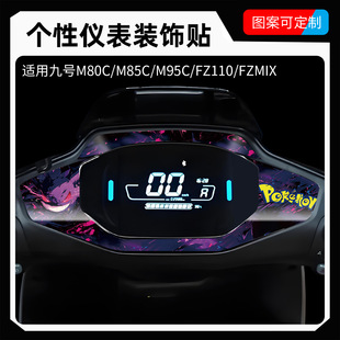 �m�þ�̖M95C�x���P�N��M85C늄�܇�b�С���FZ110FZMIX���b��Ʒ