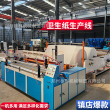 ȫ�Ԅ��l�������a�������ü��;����ЙC�l����������׷��Џ;�C