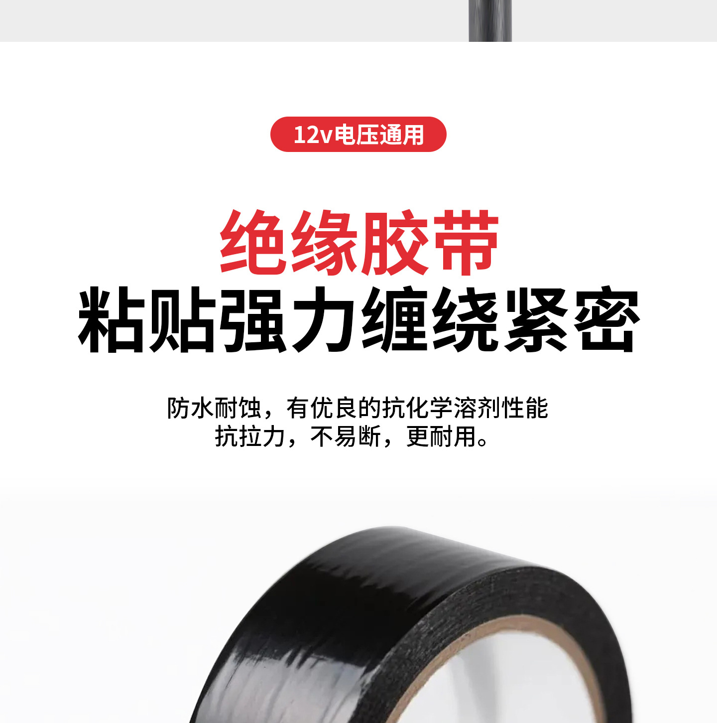 Motorcycle Heated Handlebar Covers, Non-Slip, Cold-Resistant, Heating Magic Tape Handlebar Covers, Universal 12V Handlebar Covers for Electric Vehicles