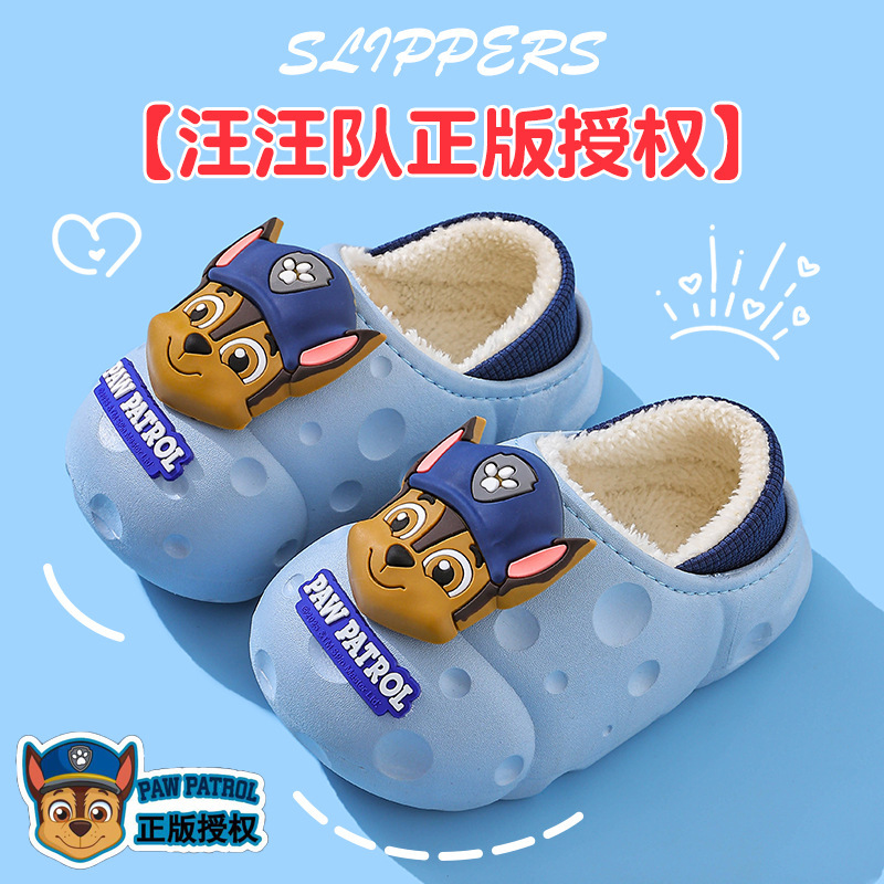 Paw Patrol Children's Cotton Slippers Boys Spring and Autumn Indoor Home Non-Slip Girls Baby Cartoon Home Slippers Thickened