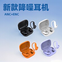 �羳�¿���ʽ�{�����C������ANC+ENC�����\�ӽ����������C