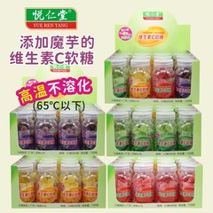 维生素C软糖商场超市VC果C儿童魔芋糖果软糖整箱批发跨境水果软糖