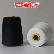 �S�����l502܇�¾��p�x�C��9000�a��Ʒ�|�������ᘲ��ྀ190��