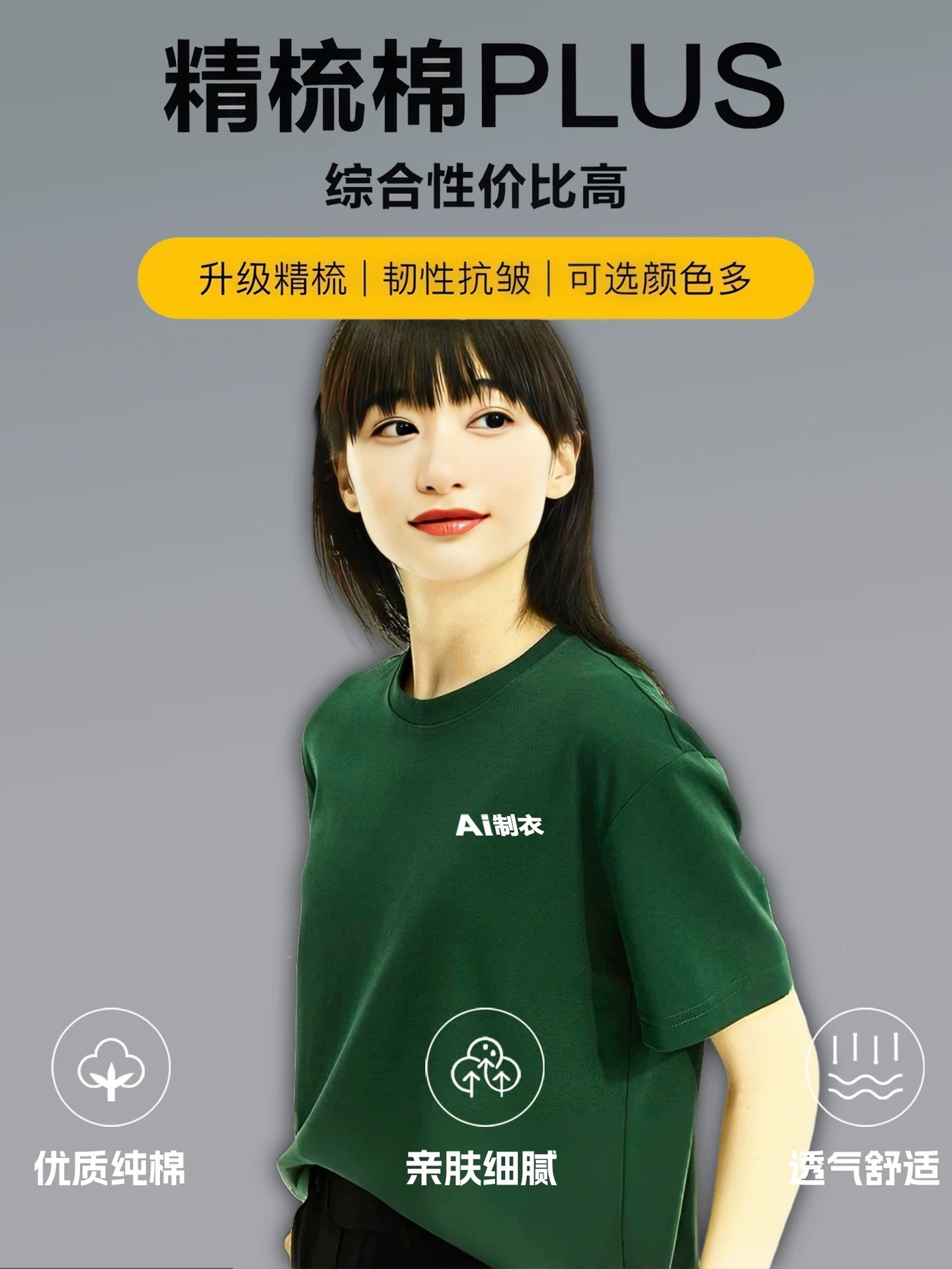 Camiseta Cultural de Cuello Redondo de Algodón Puro con Logotipo Impreso para Actividades de Formación de Equipos de Empresa, Camiseta Publicitaria Pintada a Mano, Personalización de Camisetas