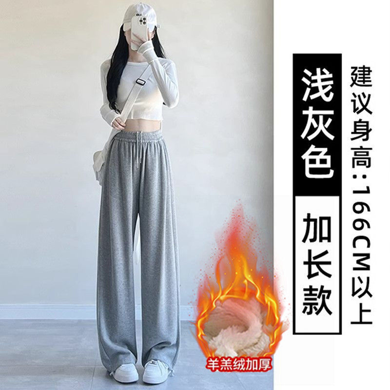 羊羔绒运动裤子女秋冬季高腰休闲加厚棉裤阔腿直筒小个子加绒卫裤|undefined