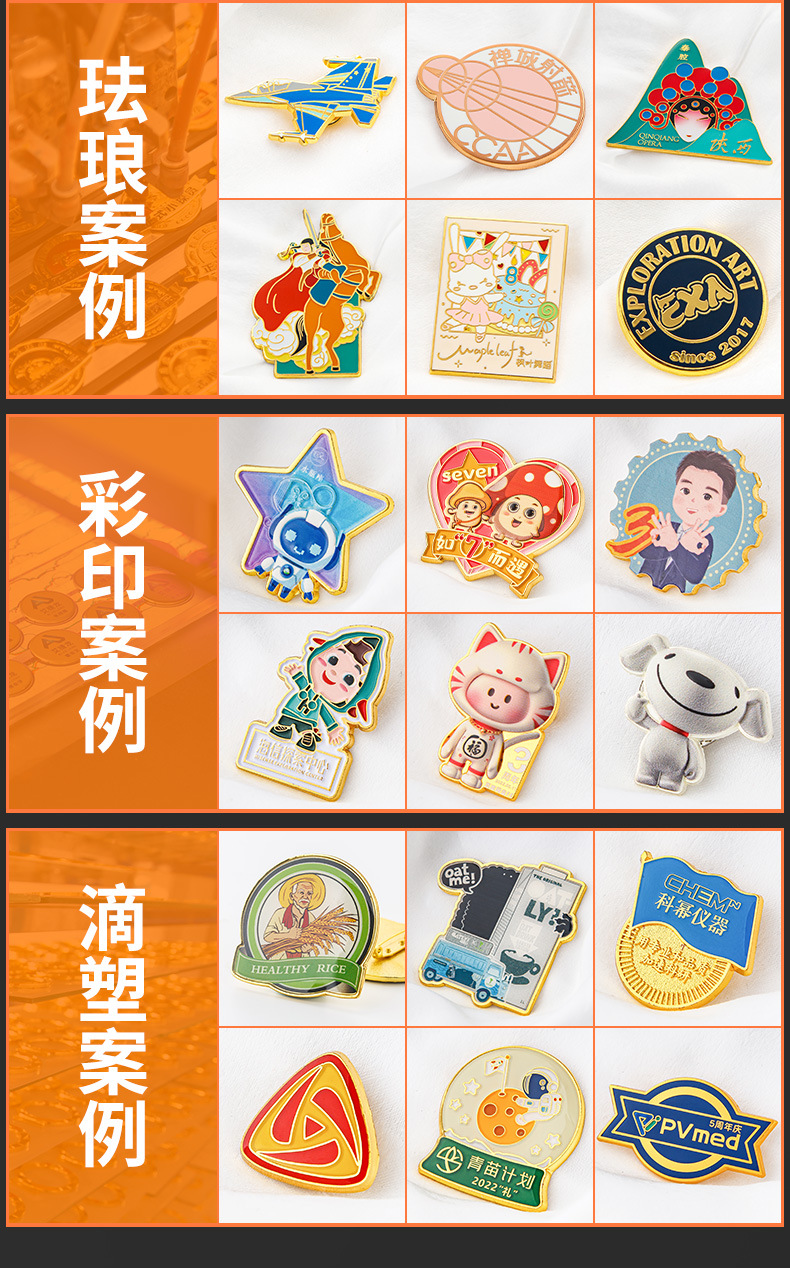 阿里详情-品牌形象_09