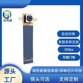 数码摄像头;其他数码产品