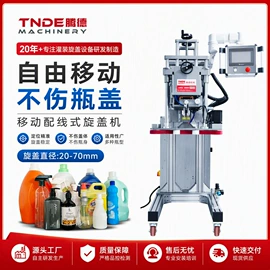 封口机械;灌装机械;其他包装设备