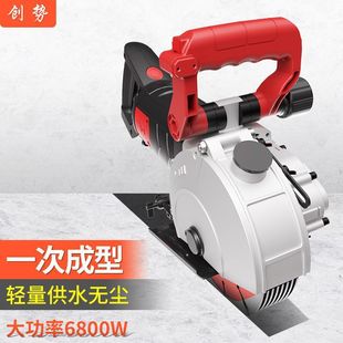 Electric Slotting Machine for One-Time Dust-Free Water and Electricity Installation Wall Surface Slotting Machine Cutting Machine