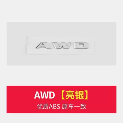Car logo, Suitable for Cadillac xt4 - awd-bright-silver