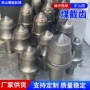 聊城采矿定制28mm煤截齿
