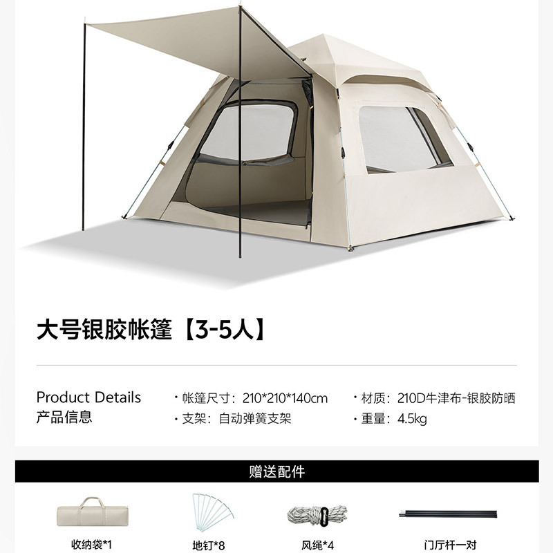 Hexagonal tent for outdoor camping, two-in-one tent, outdoor no-build required, thickened canopy, windproof and rainproof, wholesale