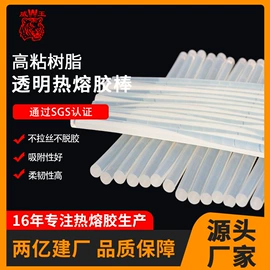 热熔胶;压敏胶;瞬间胶