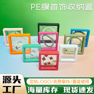 PE��Ĥ����ִ���չʾ͸�����Ʒ�ռ{�Ҹ����m�������չʾ��