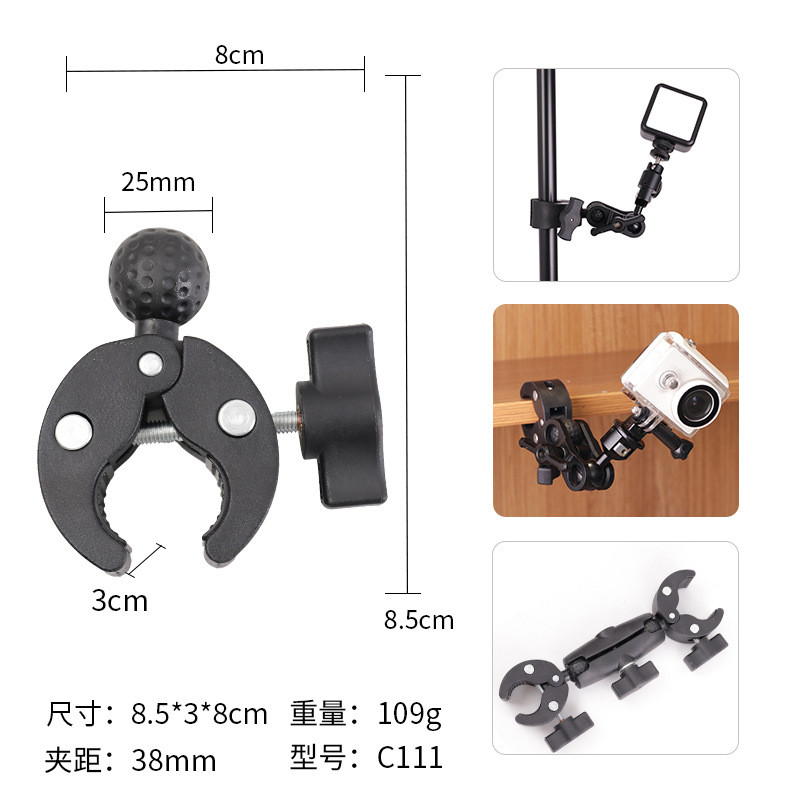 越境専用双頭強力カニ爪クランプ屋外手ぶれ補正オートバイ固定ブラケットスポーツカメラライディングブラケット