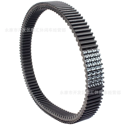 Belt Am Maverick Xds/Xrs/Max
