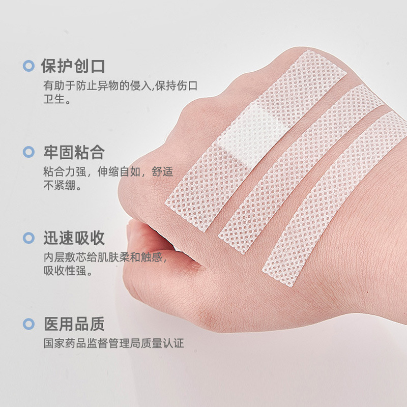 Hengdi 医療輸液パッチ針固定パッチ使い捨て通気性粘着パッチ点滴パッチカスタム卸売|undefined