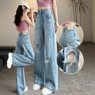 Ripped Straight-Leg Jeans for Women, Summer 2025 New Design, High-Waisted, Petite, Narrow Wide-Leg Floor-Length Pants
