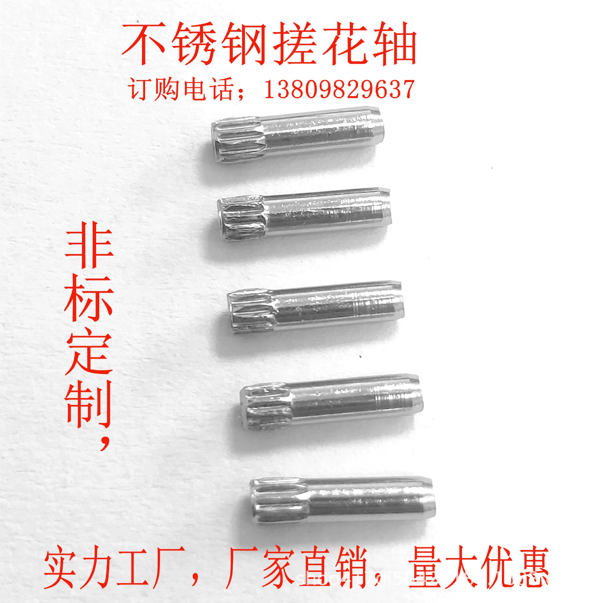 Производители производят болт из нержавеющей стали, вал цветка с накаткой штырь палец кольцо Пряжка штырь игрушка штырь вал предохранитель резистор