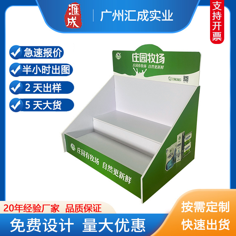 供应雪弗板化妆品货架文具玩具台面展示盒药品饮料台式陈列盒展台