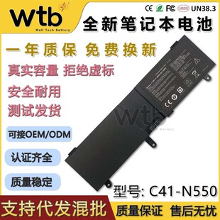 for AS ASUS N550JK N550J N550X47JV-SL C41-N550 Laptop Battery