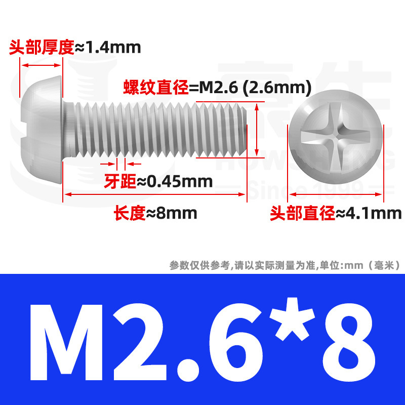 PM鉄ニッケルメッキ丸頭十字ねじ十字溝盤頭ねじ機歯小ねじ卸売りm 2m 3m 4m 5m 6|undefined
