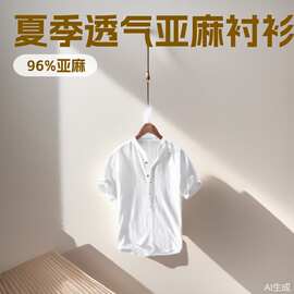 跨境夏季简约亚麻休闲男士衬衫套头透气时尚宽松休闲衬衣一件代发
