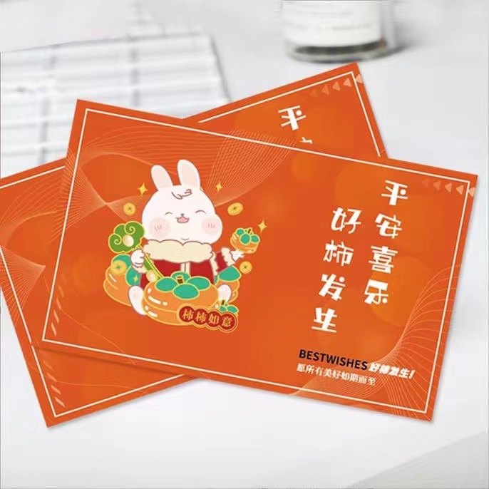 微信图片_20221206132410