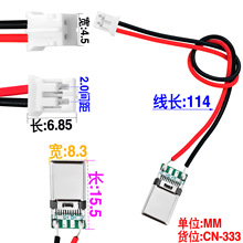 USB TYPEC���^07-06�D�Ӿ��DPH 2.0-2p���^2���cֻ���2A 5V