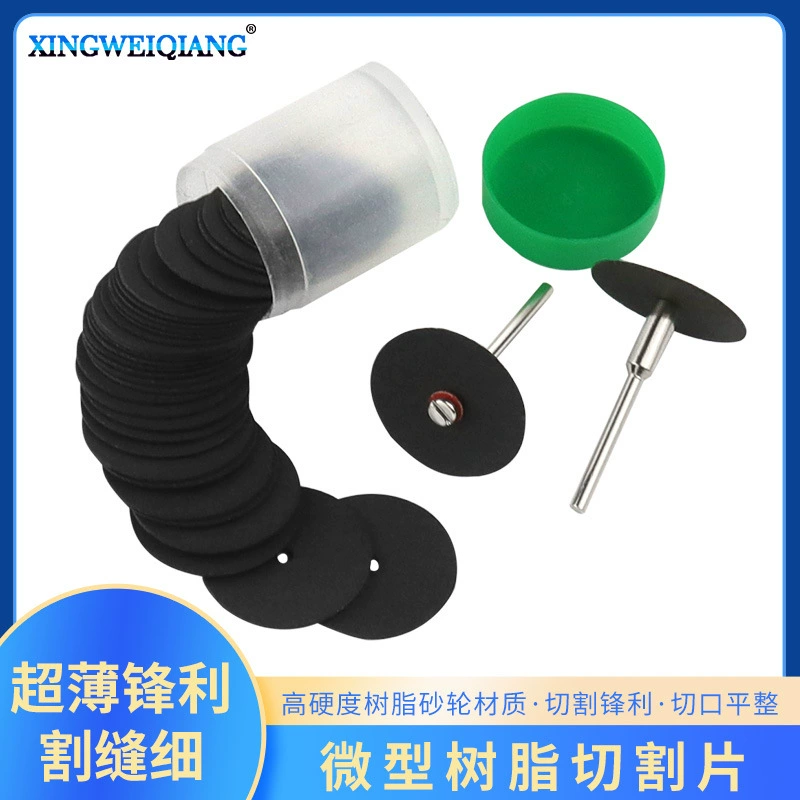 Режущая деталь из смолы, аксессуары для электрических шлифовальных станков, мини-микро шлифовальный круг, маленький ломтик, подходящий для тонкого железа, тонкой меди, тонкой алюминиевой бочки