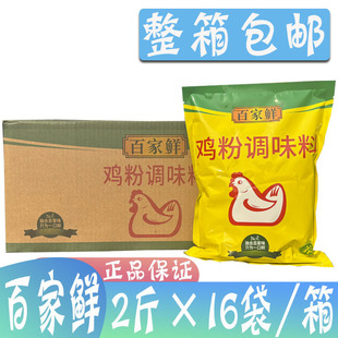 ����ټ��r�u��1kg*16������ɰ������r��s�u���Ҝ����˟�������