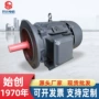 三相系列异步低噪音电动机
