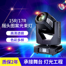 350W 380W 17R����һ�u�^�D�������D�{���D�����R��̨�����O��