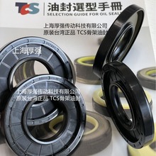 ̨����ï�����ܷ�Ԫ���p�������p�����ͷ�TCS  P07937 DC40*80*10