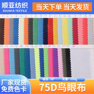 �F؛���l�W�۲� ��]75D�B�۲� �������\�ӷ��b���� �����F؛